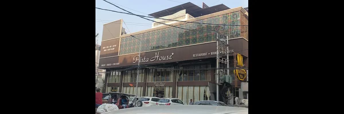 Pista House